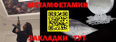 гидра Балашиха