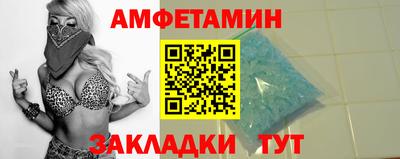 винт Берёзовский