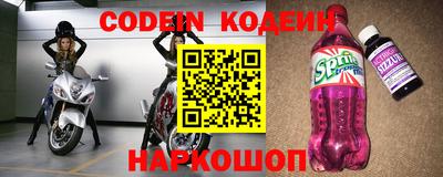 первитин Кинель