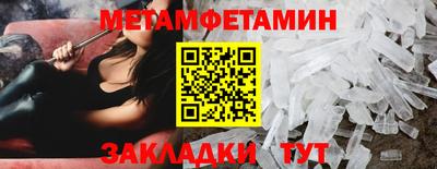 винт Берёзовский