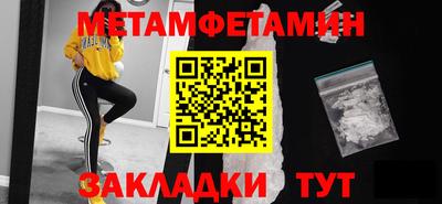 мефедрон Кимры