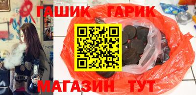 гидра Балахна