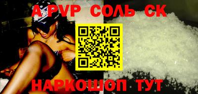 кокс Кингисепп