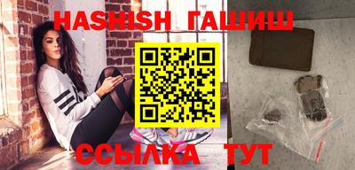 альфа пвп Балаково