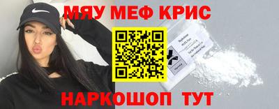 альфа пвп Балаково