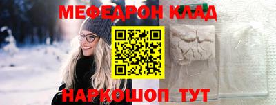 марихуана Бийск