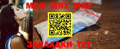 мефедрон Кимры