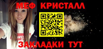 мефедрон Кимры