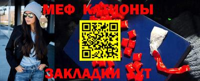 первитин Кинель