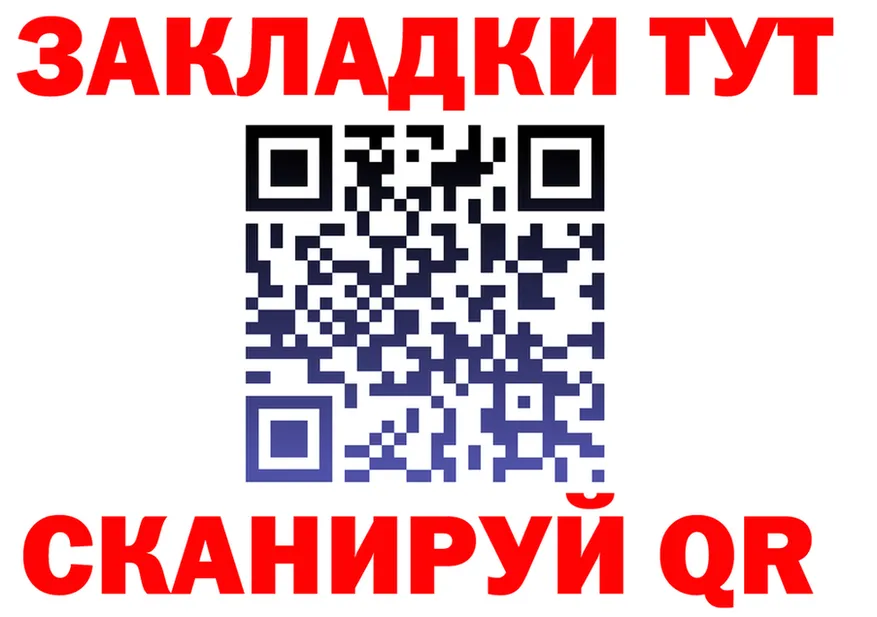 Бутират оксибутират сайт мориарти KRAKEN Сургут
