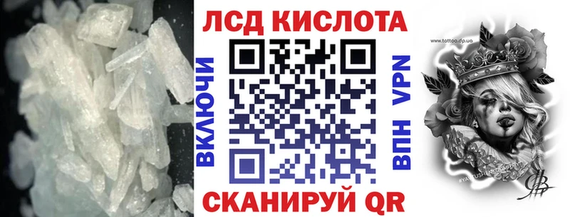 ЛСД экстази ecstasy Сургут