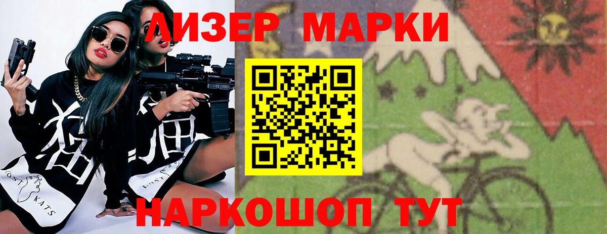 LSD-25 экстази ecstasy  LSD-25 экстази ecstasy  LSD-25 экстази  Сургут 