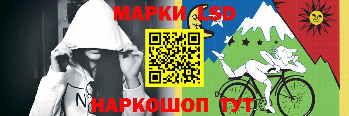 Сургут  LSD-25 экстази ecstasy  ЛСД экстази ecstasy  Вход с VPN 
