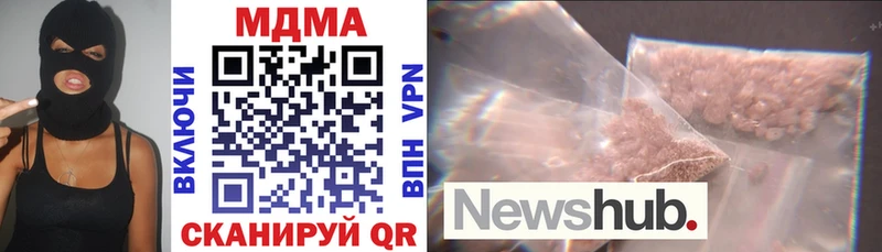 МДМА молли  hydra как зайти  Сургут 