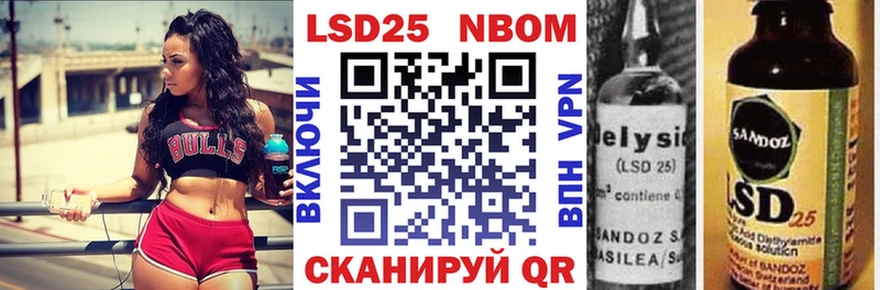 KRAKEN вход  Сургут  Марки N-bome 1500мкг 