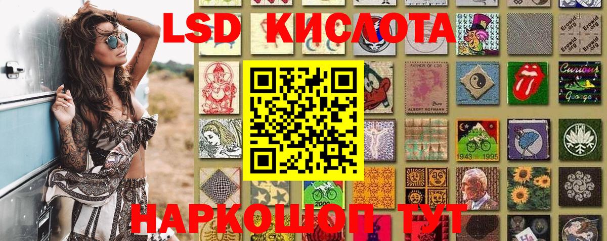 Марки N-bome 1,5мг Сургут