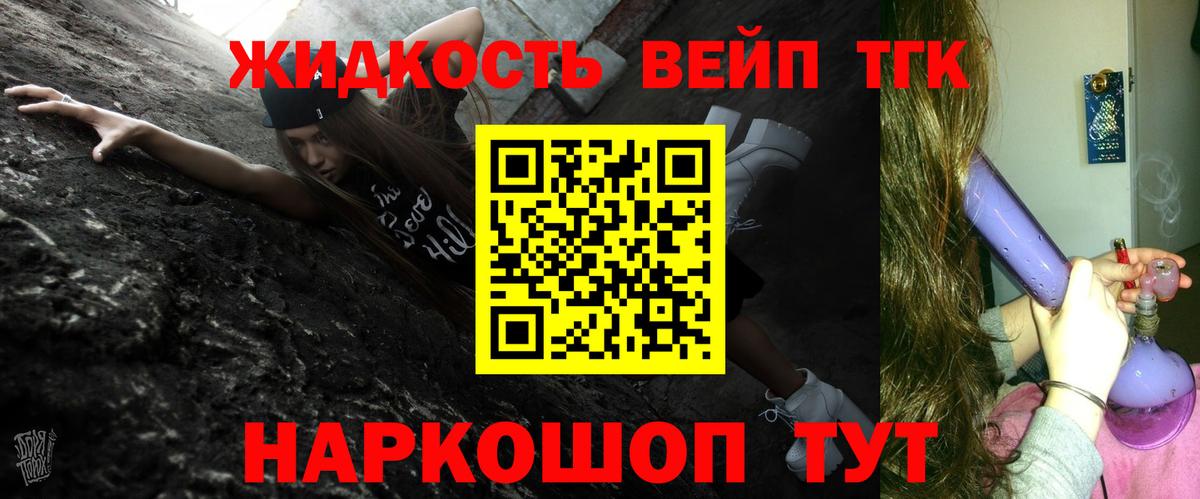 Дистиллят ТГК Wax Сургут