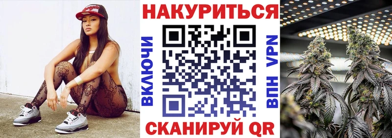 Конопля White Widow Сургут