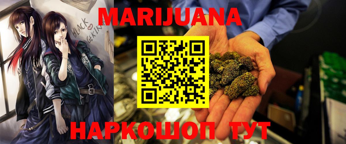 Бошки Шишки сатива  Марихуана марихуана  Вход с VPN  Сургут  Бошки марихуана Amnesia 