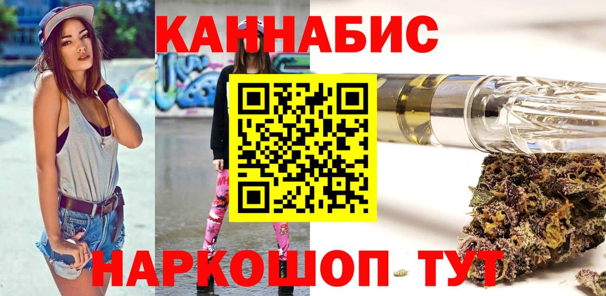 Бошки Шишки гибрид  Бошки Шишки Amnesia  Бошки Шишки AK-47  Сургут 